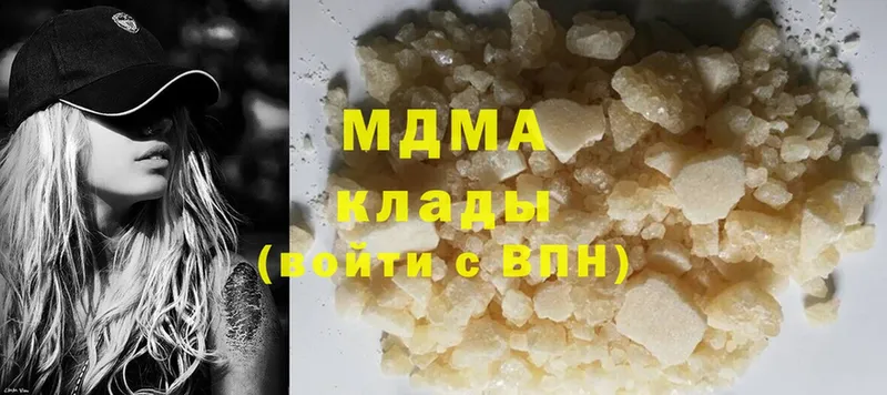 МДМА crystal  Полярный 